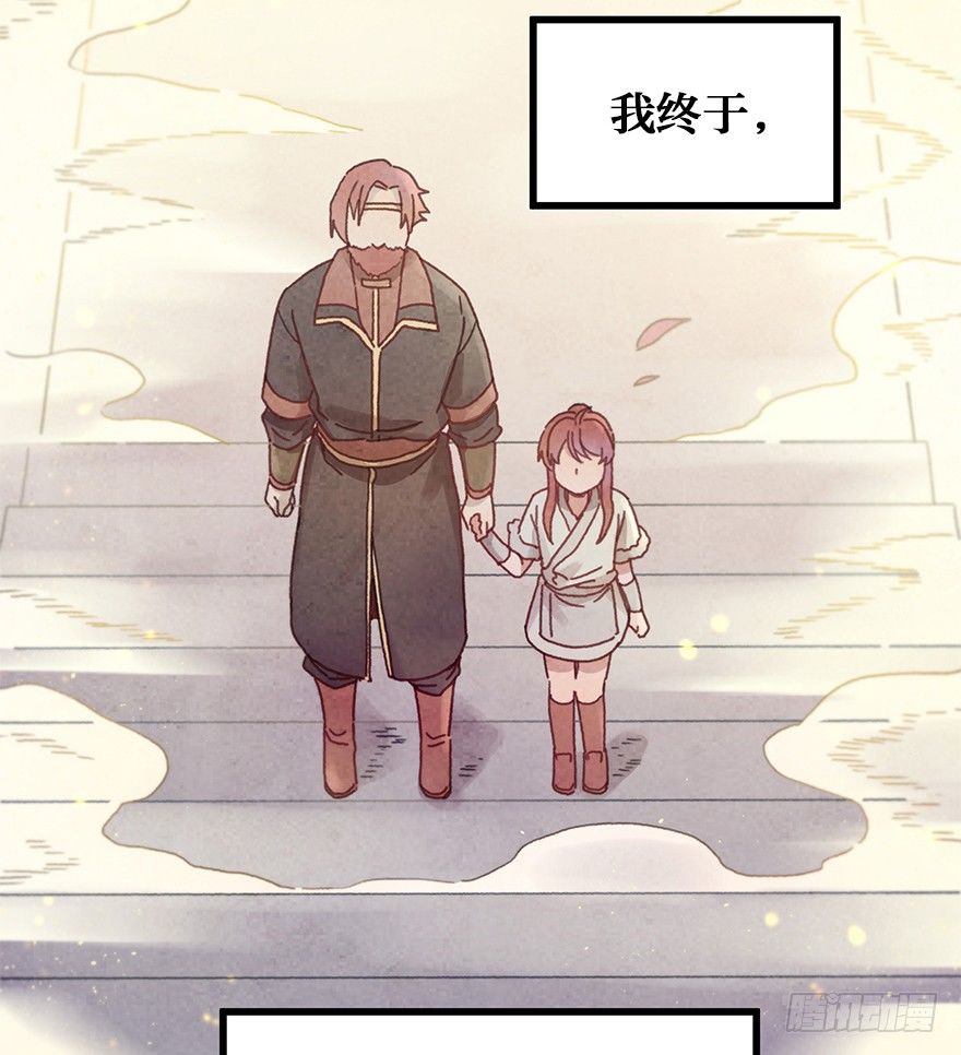 第二十七镜·师父20