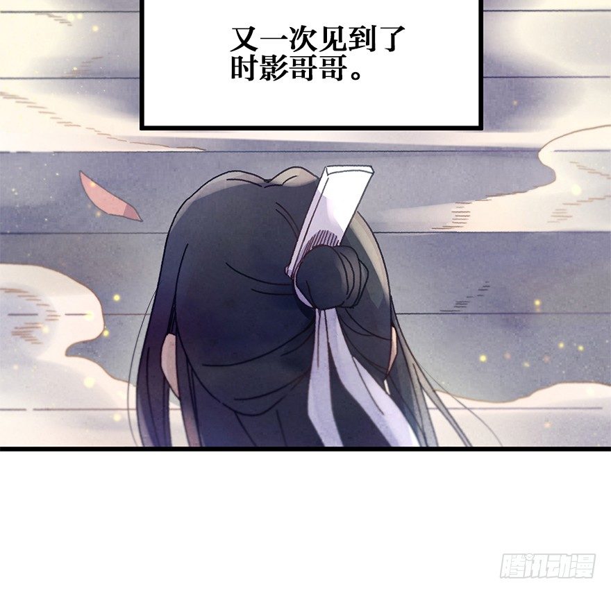 第二十七镜·师父21