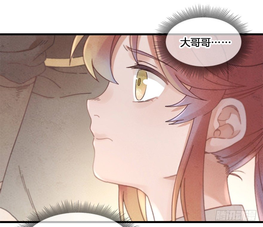 第二十七镜·师父27