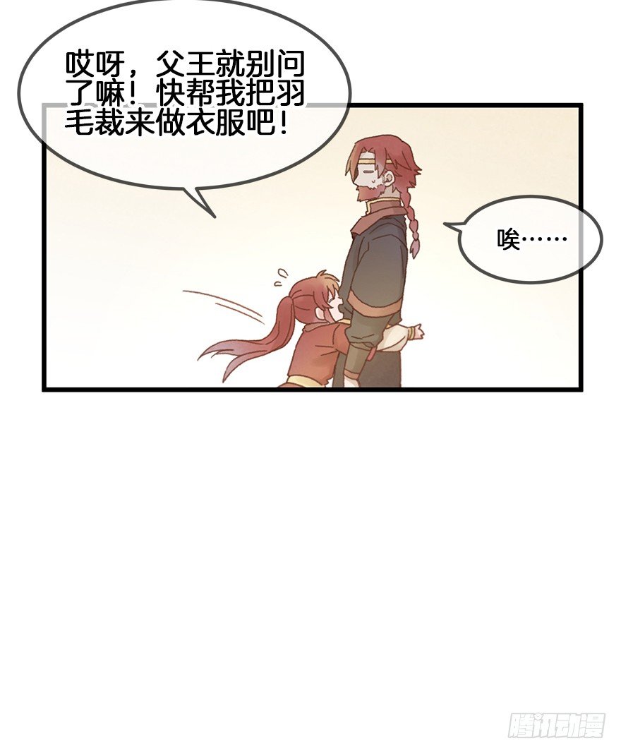 第二十七镜·师父3