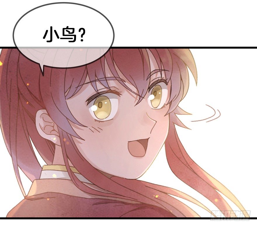 第二十七镜·师父8