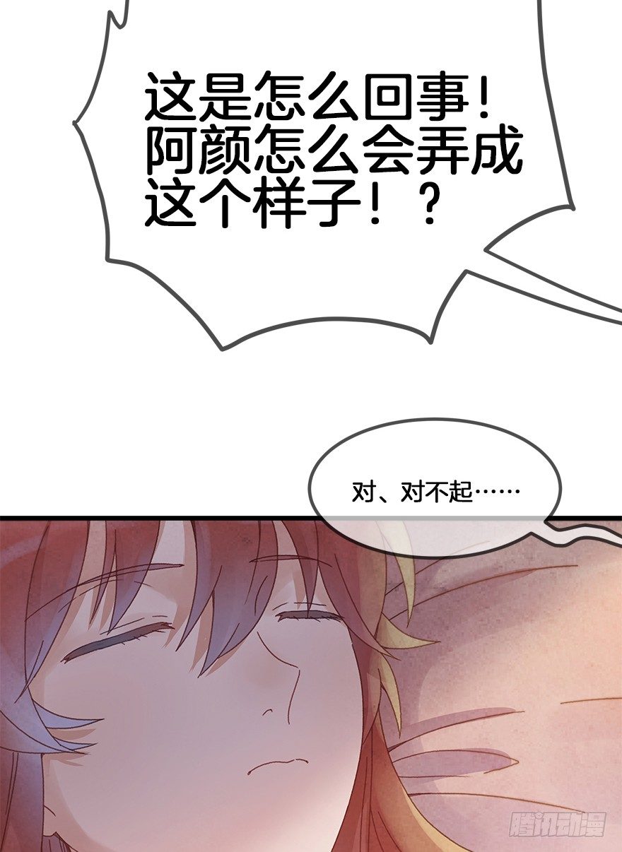 第三十一镜·自由10