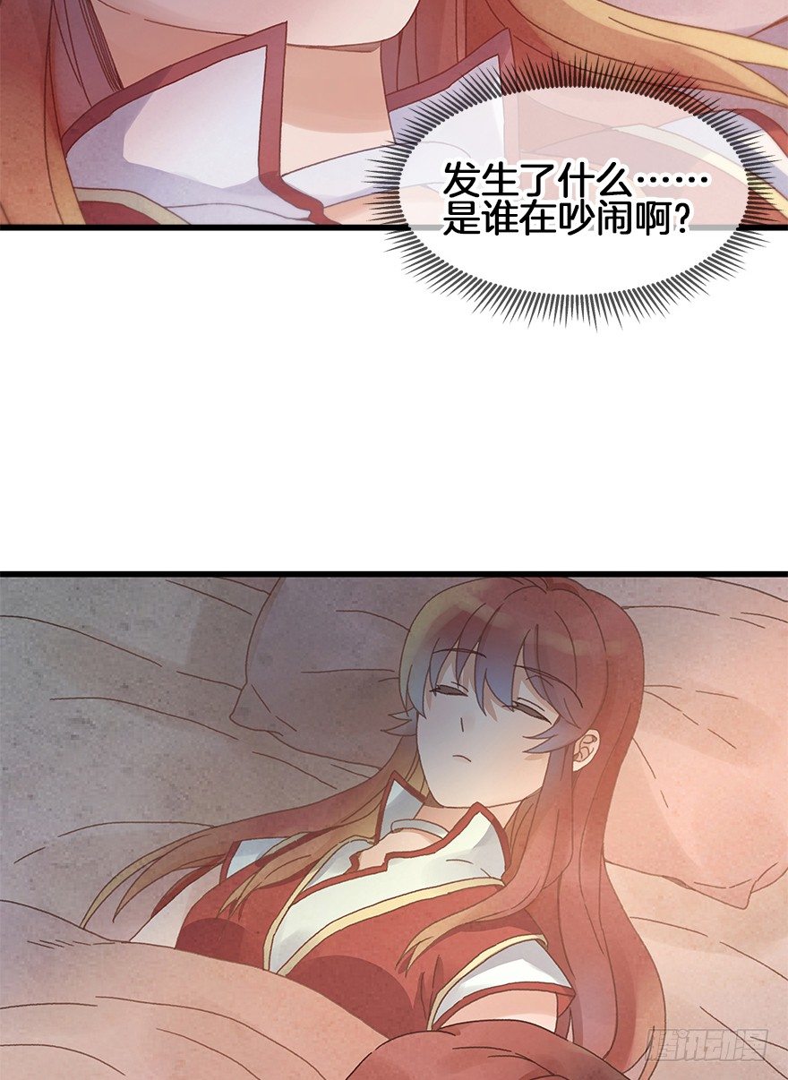 第三十一镜·自由11