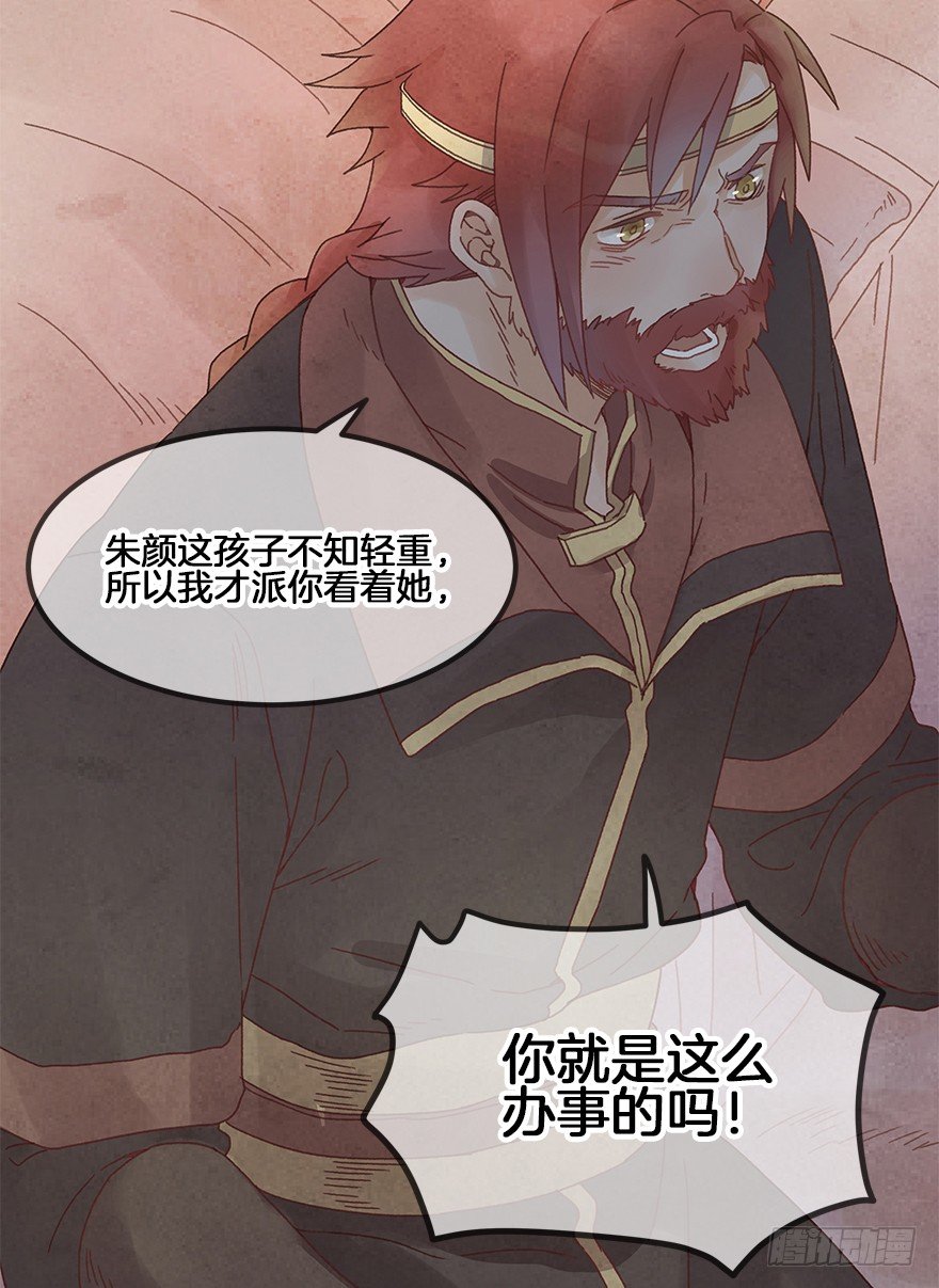 第三十一镜·自由12