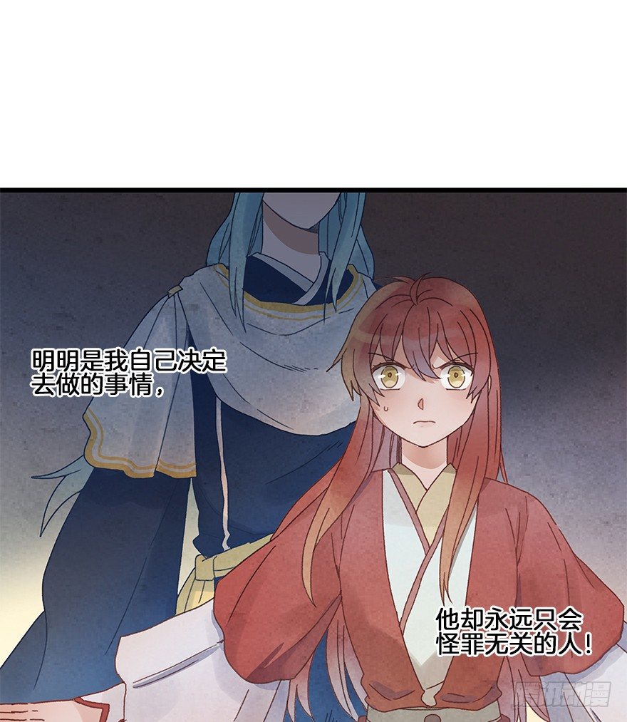 第三十一镜·自由17