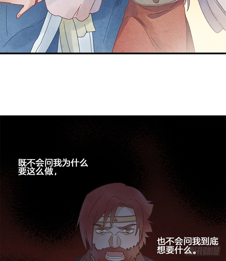 第三十一镜·自由18
