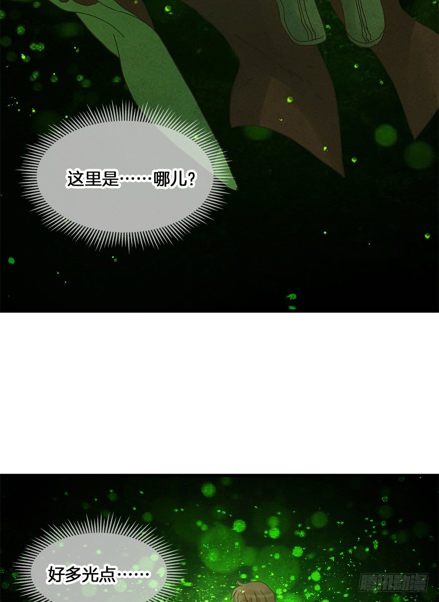 第三十一镜·自由2