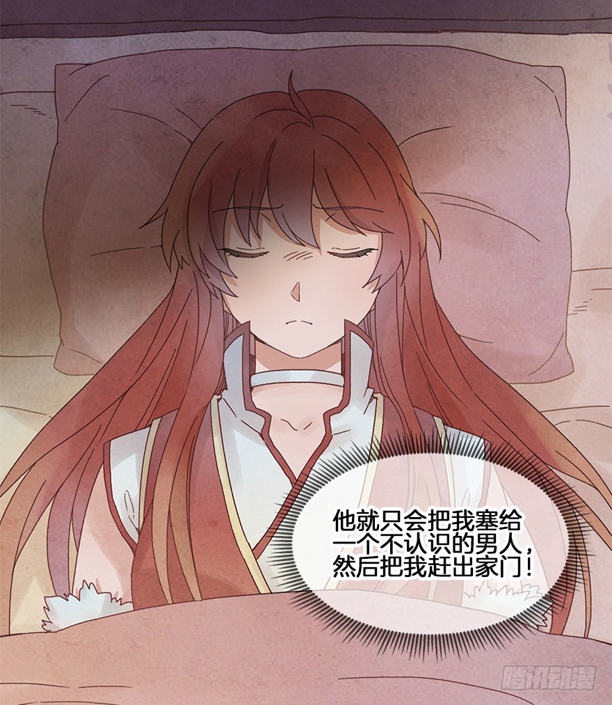 第三十一镜·自由20