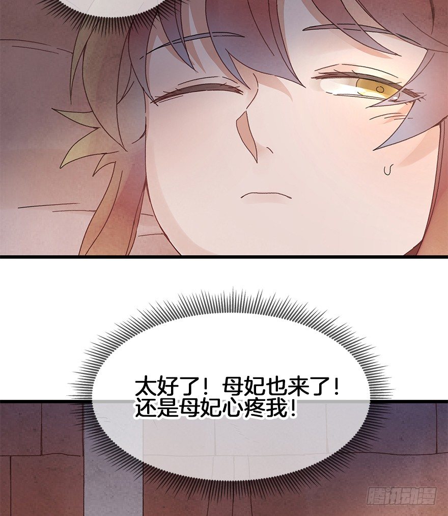 第三十一镜·自由27