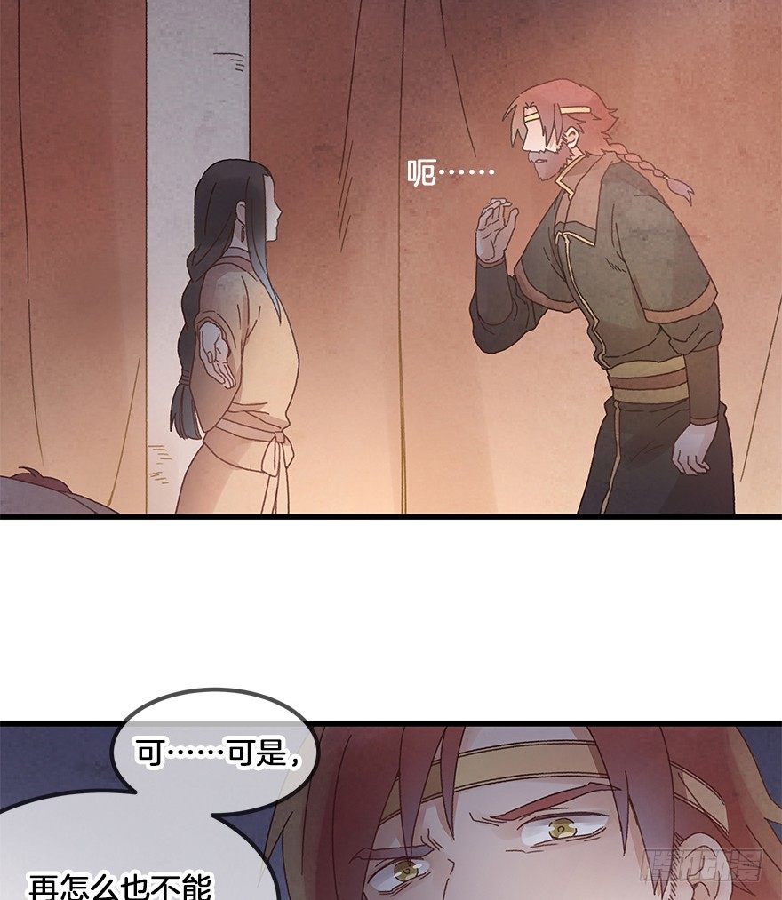 第三十一镜·自由28