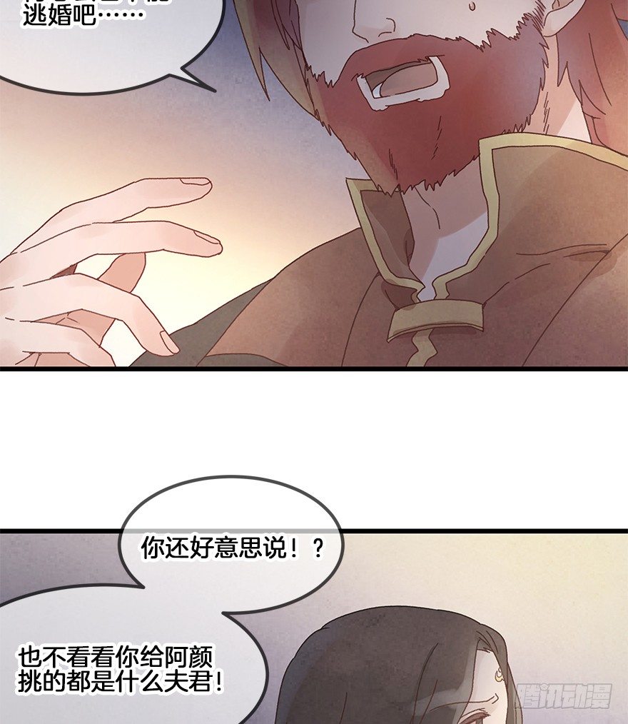 第三十一镜·自由29