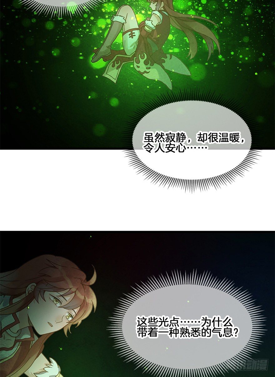 第三十一镜·自由3