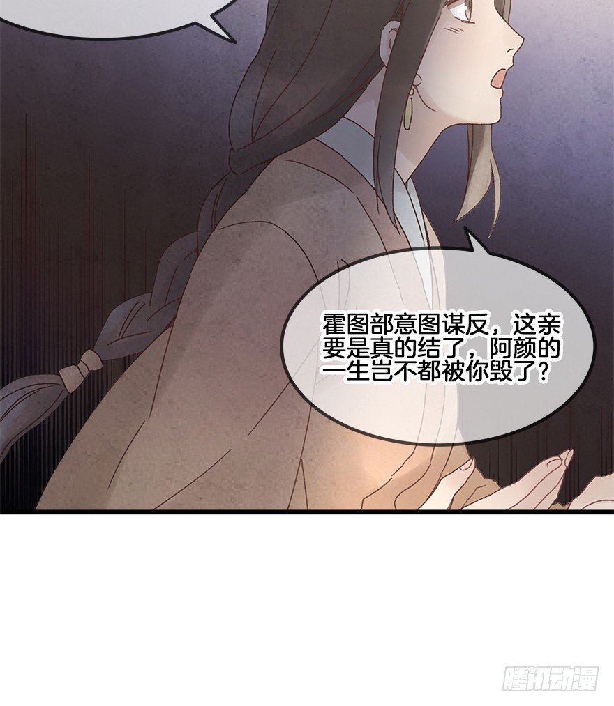 第三十一镜·自由30