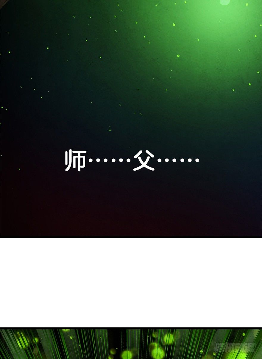 第三十一镜·自由5