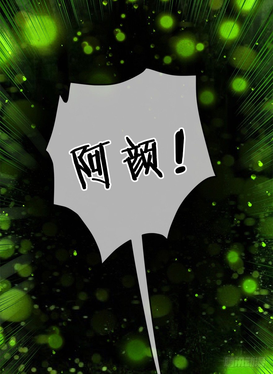 第三十一镜·自由6