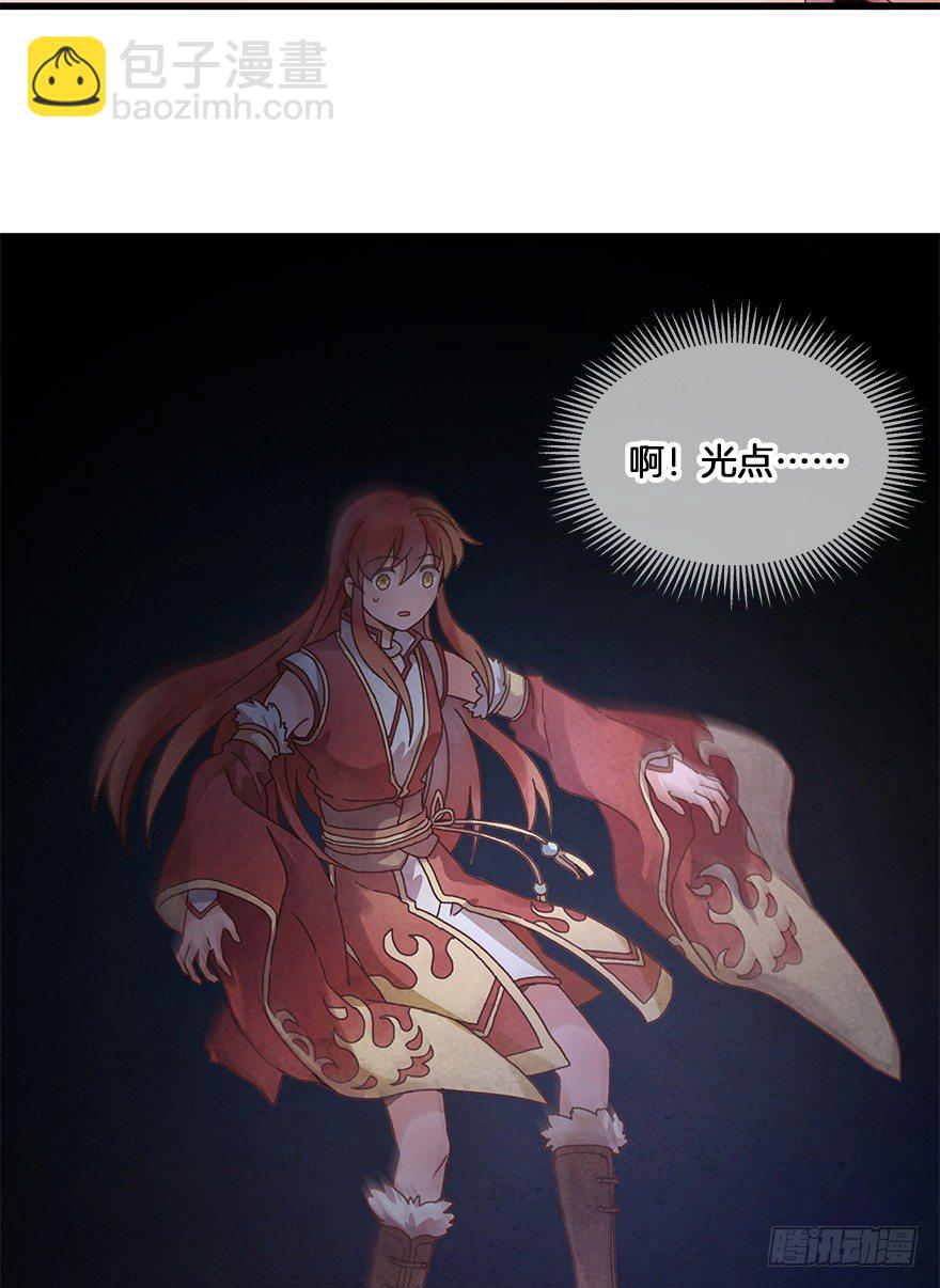 第三十一镜·自由8