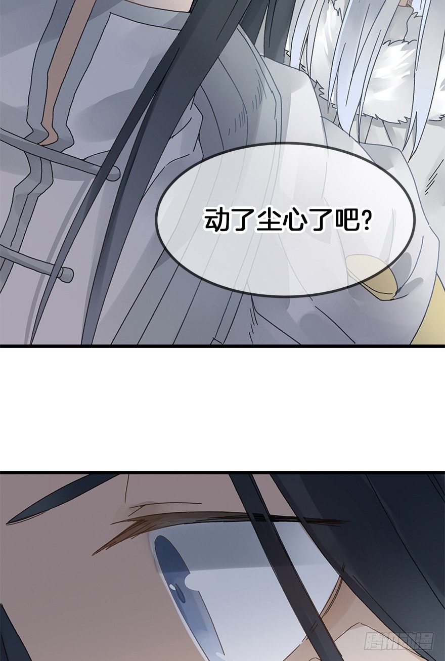 第三十三镜·决定下10