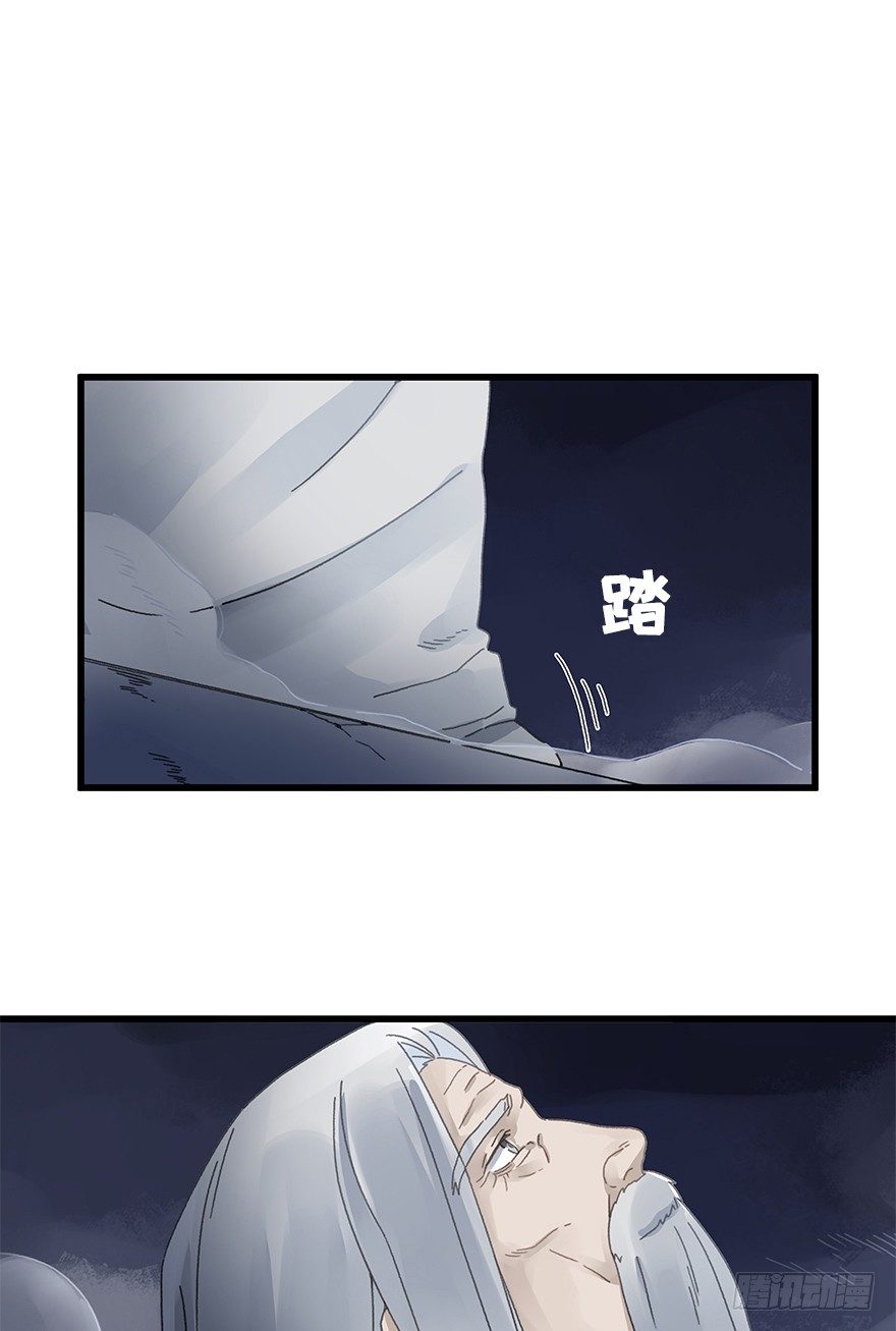第三十三镜·决定下12