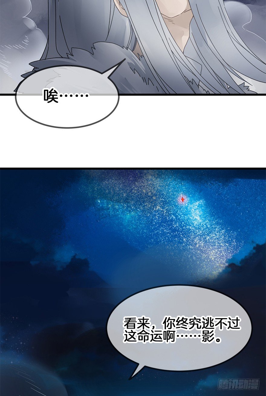 第三十三镜·决定下13