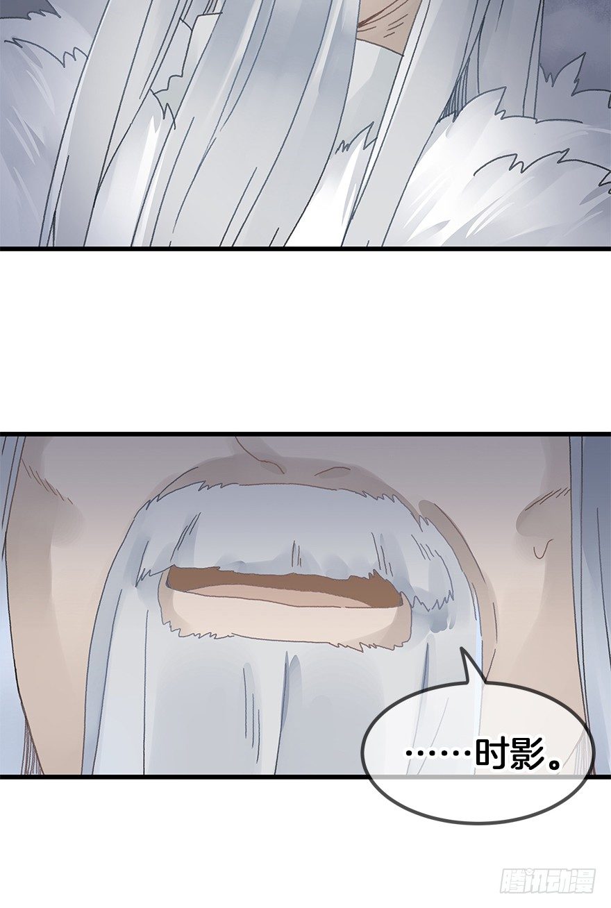第三十三镜·决定下8