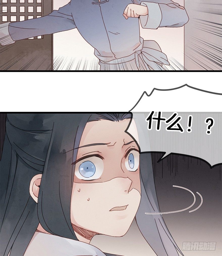第三十六镜·母后12