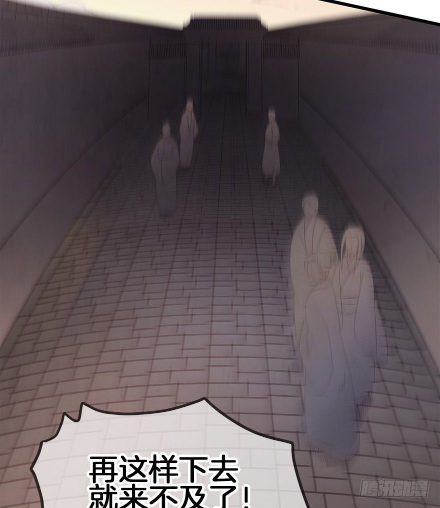 第三十六镜·母后14