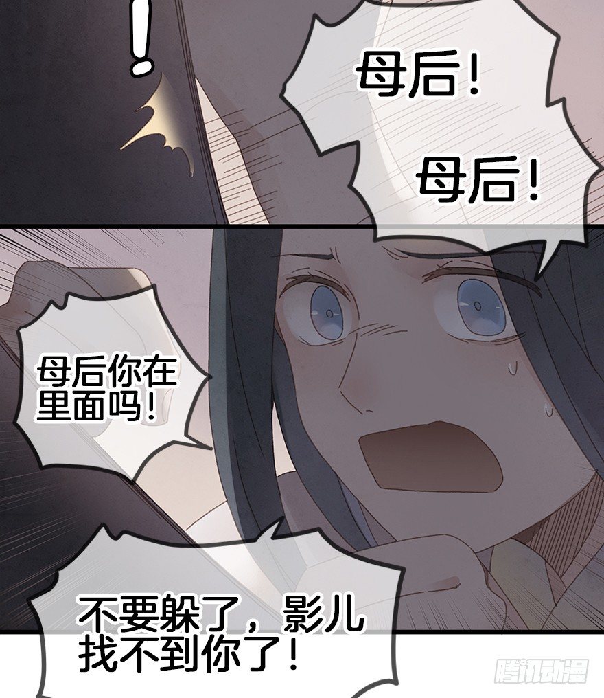 第三十六镜·母后23