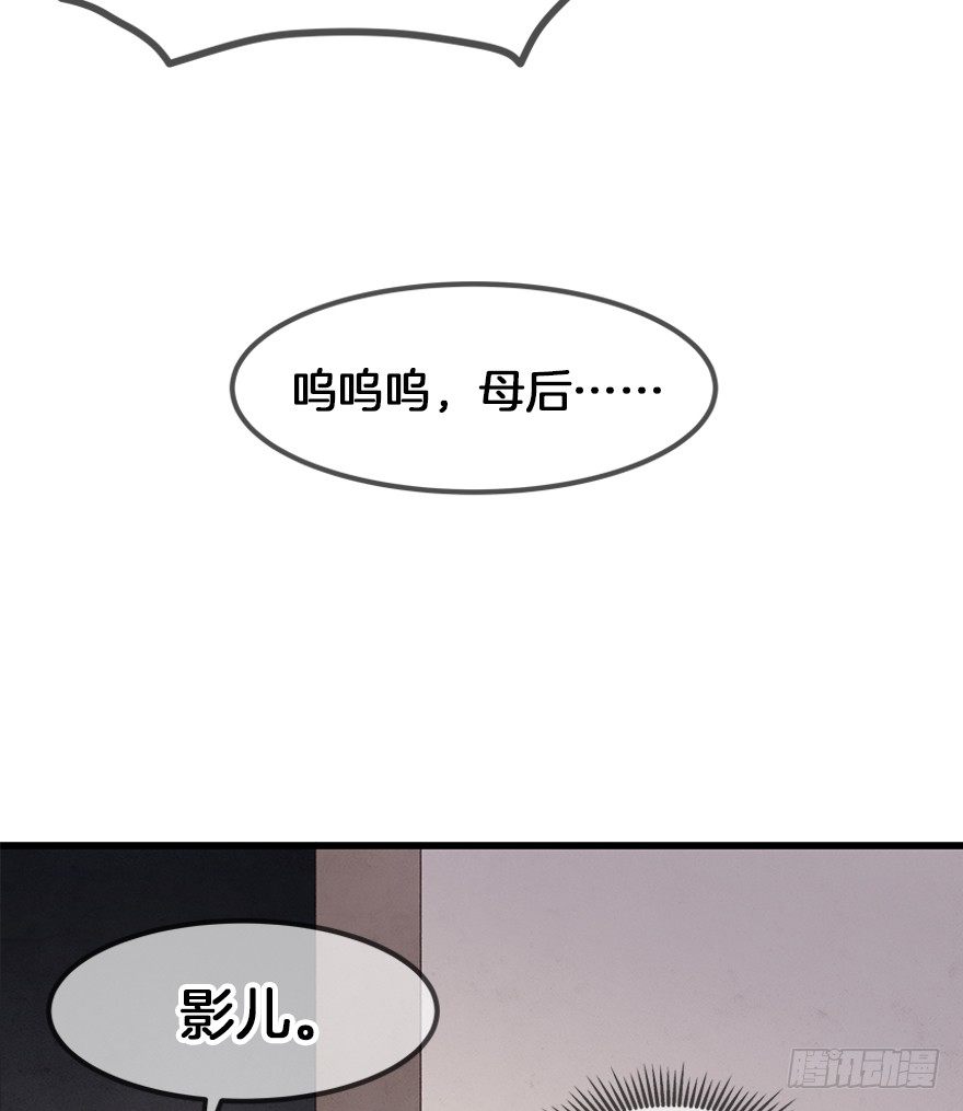 第三十六镜·母后24