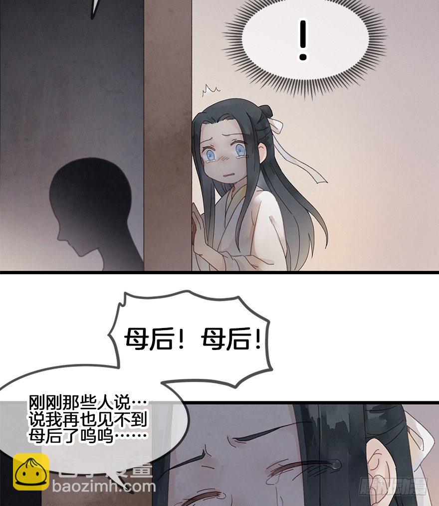 第三十六镜·母后25