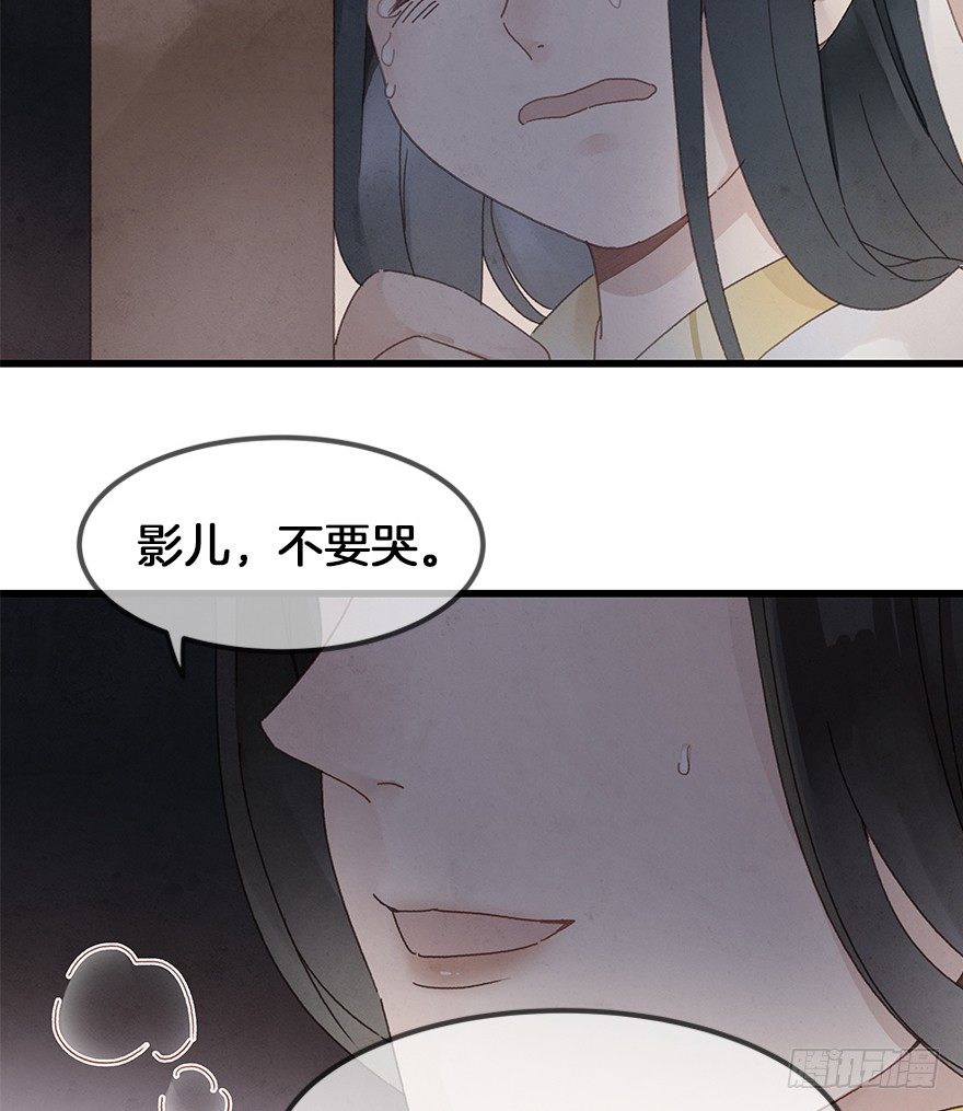 第三十六镜·母后26