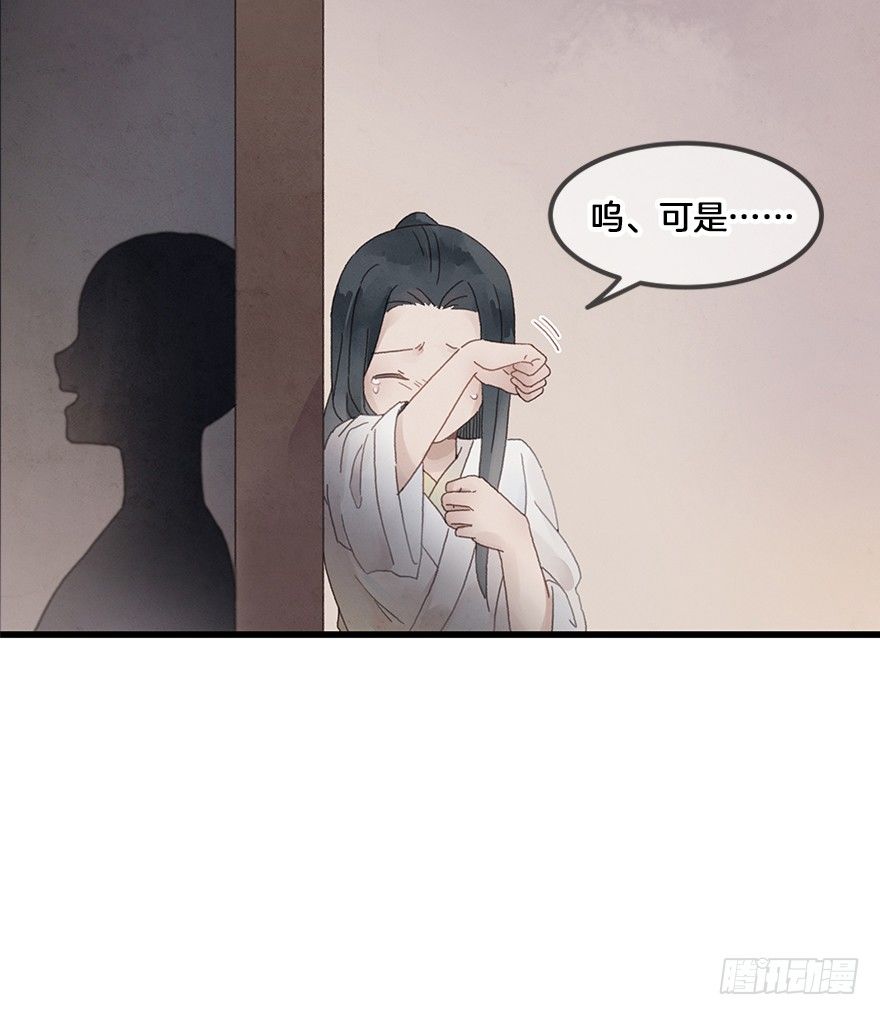 第三十六镜·母后28