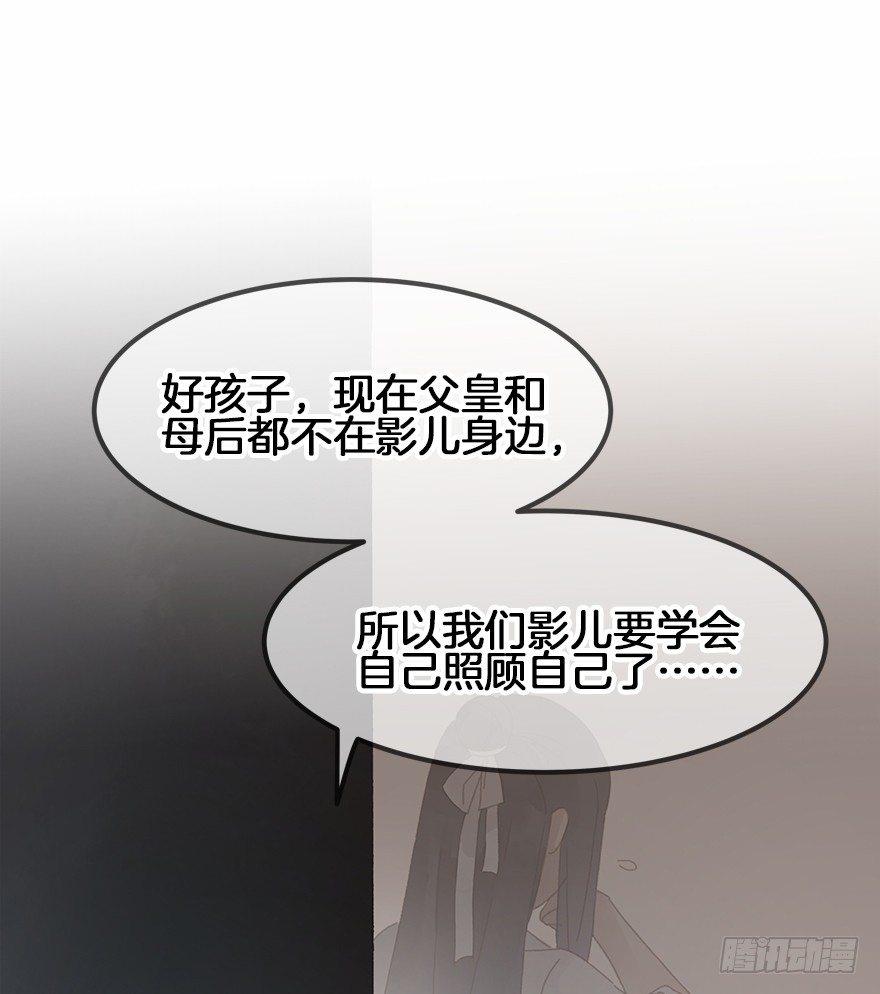 第三十六镜·母后29