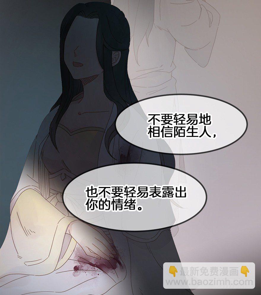 第三十六镜·母后30