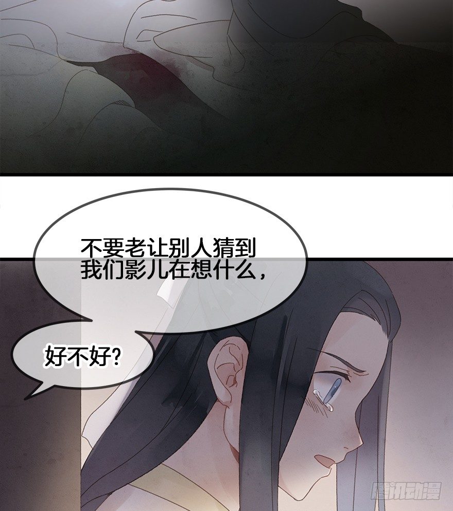 第三十六镜·母后31