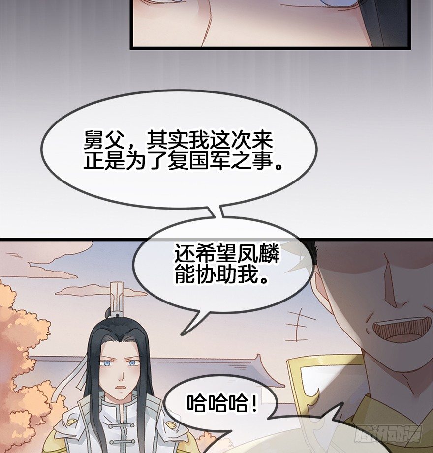 第三十六镜·叶城2