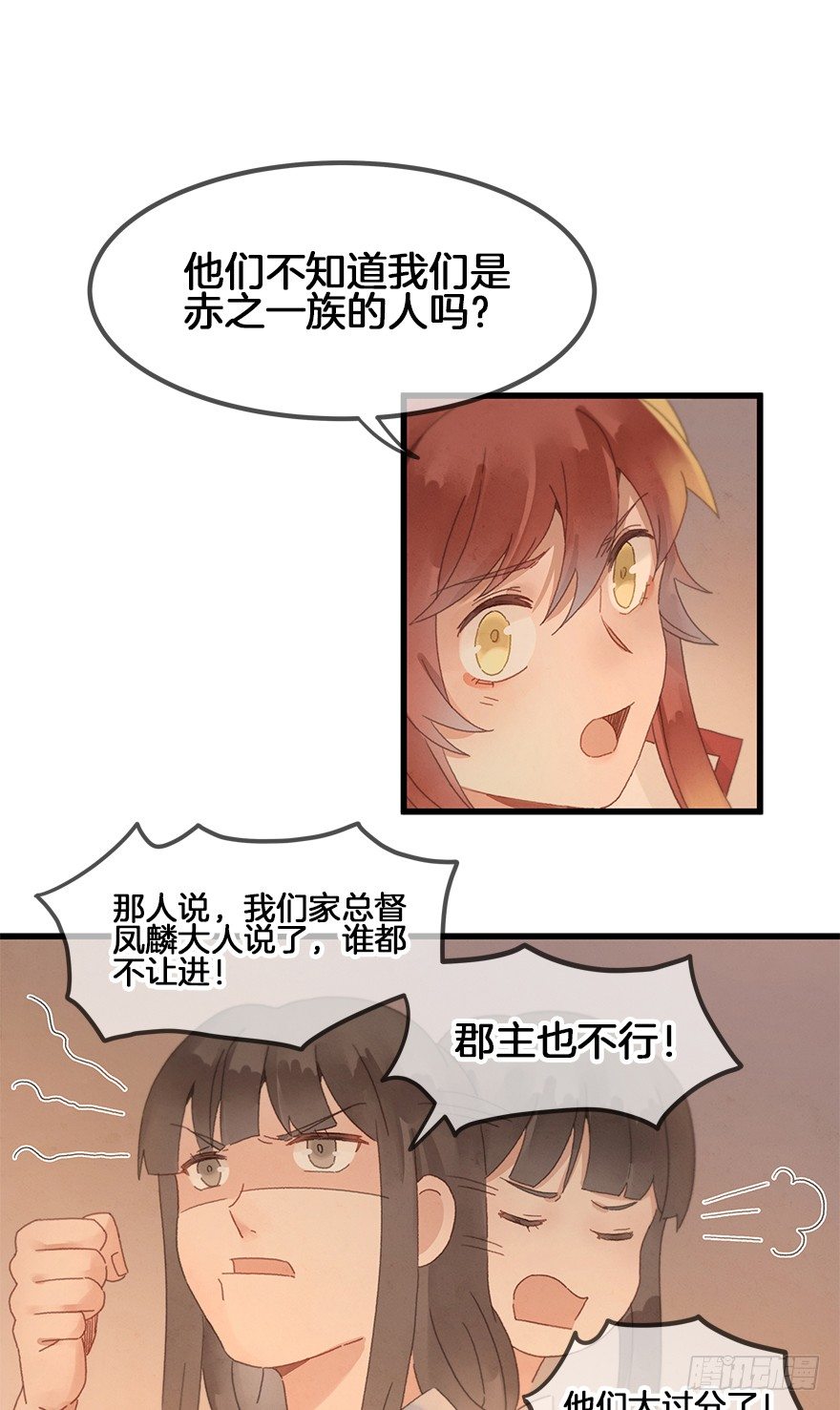 第三十六镜·叶城21