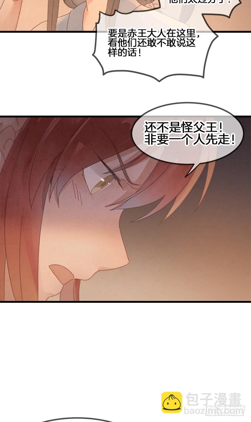 第三十六镜·叶城22