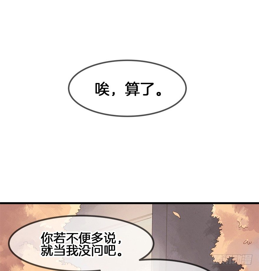 第三十六镜·叶城5