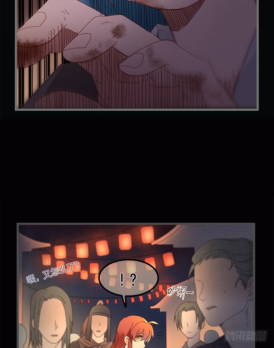 第三十八镜·叶城三15