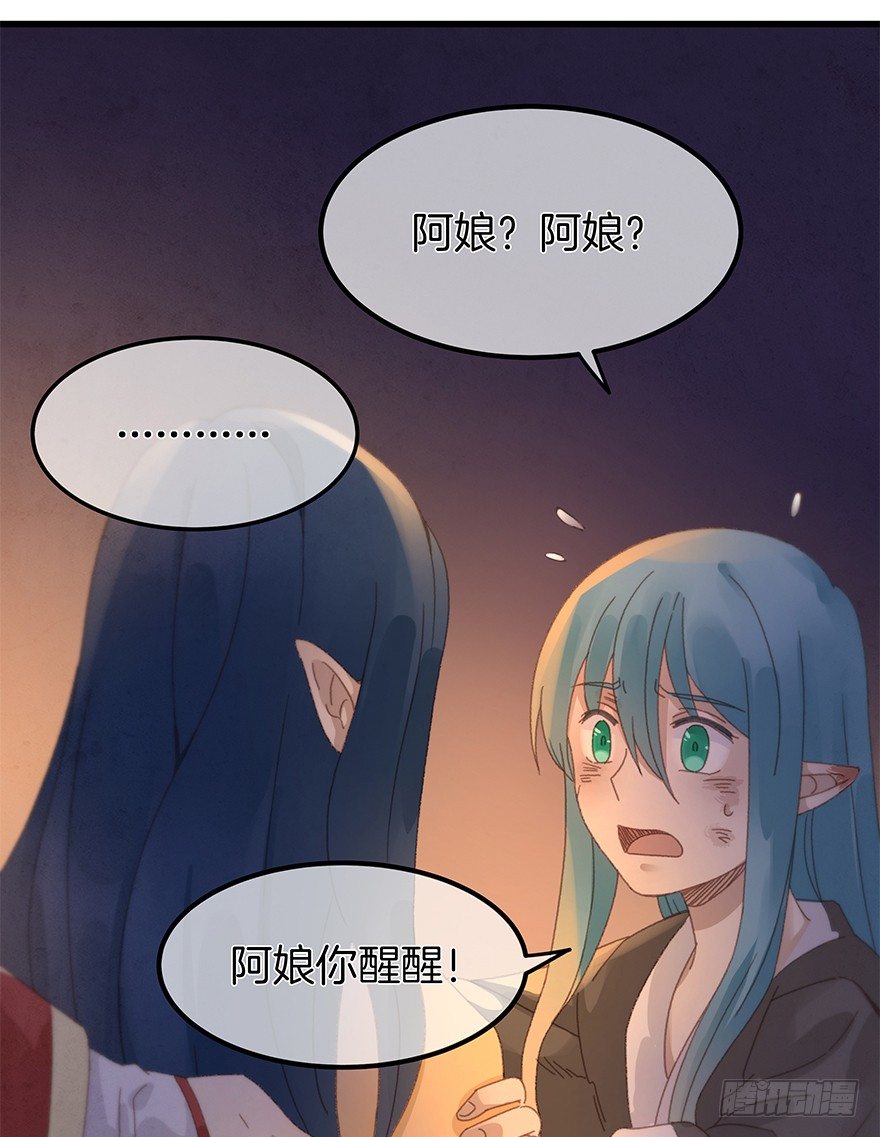 第三十八镜·叶城三37