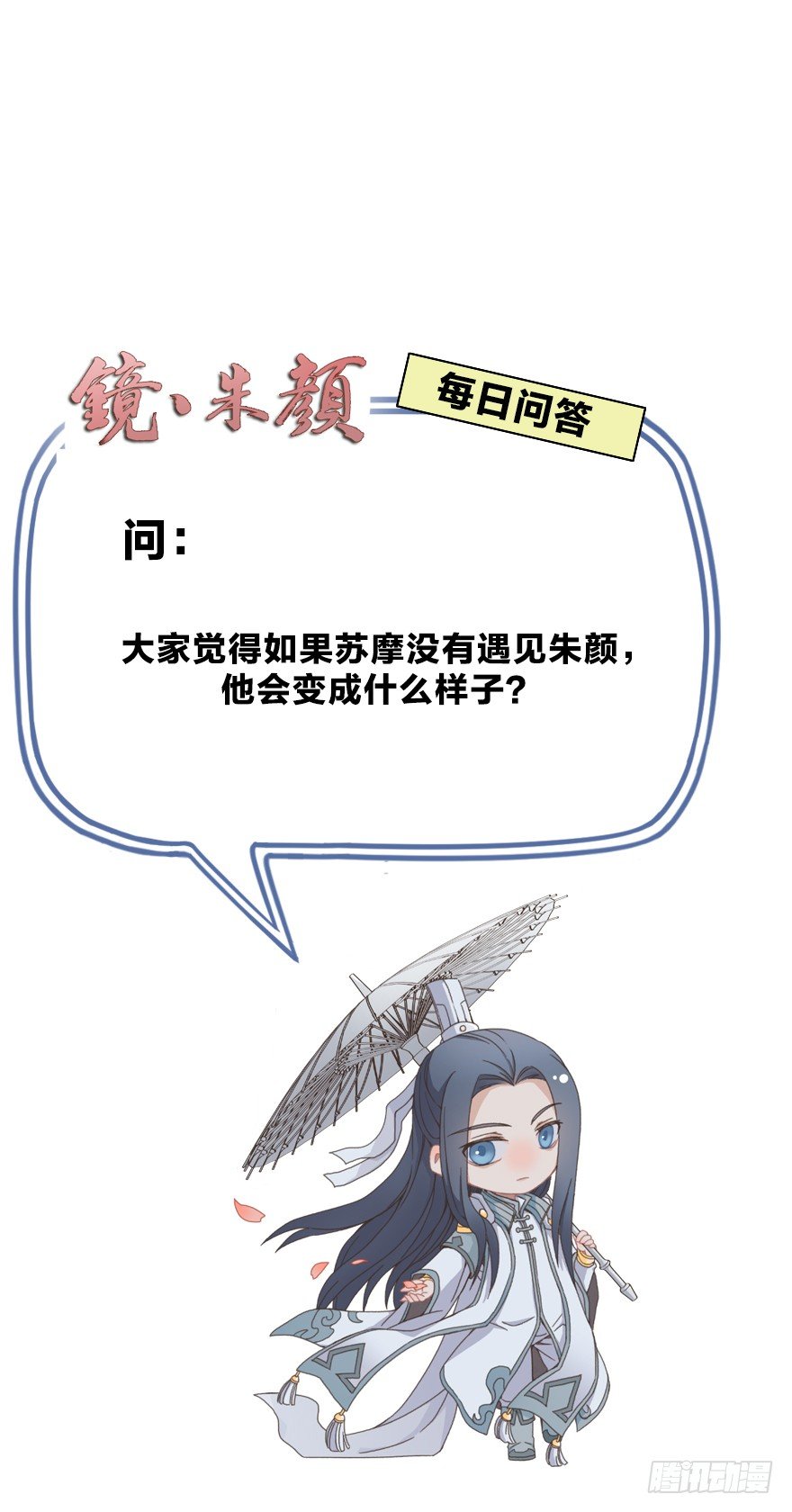 第三十八镜·叶城三46