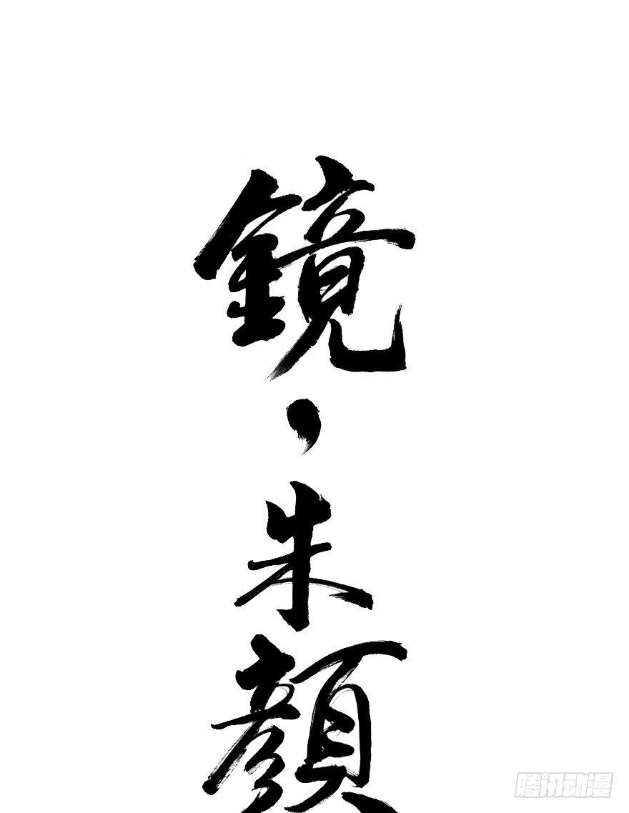 第四十镜·码头0