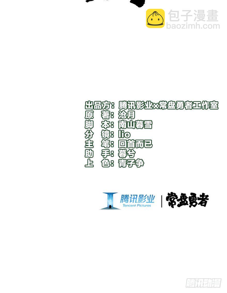 第四十镜·码头1