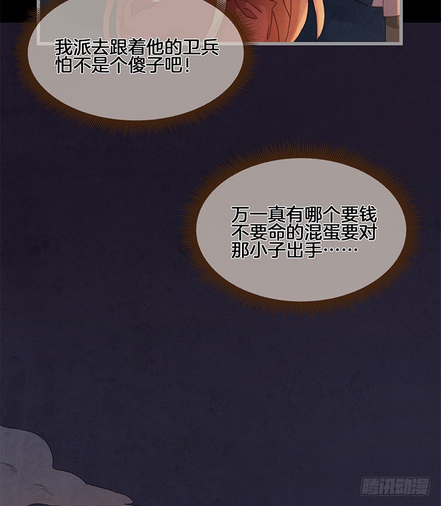 第四十镜·码头13