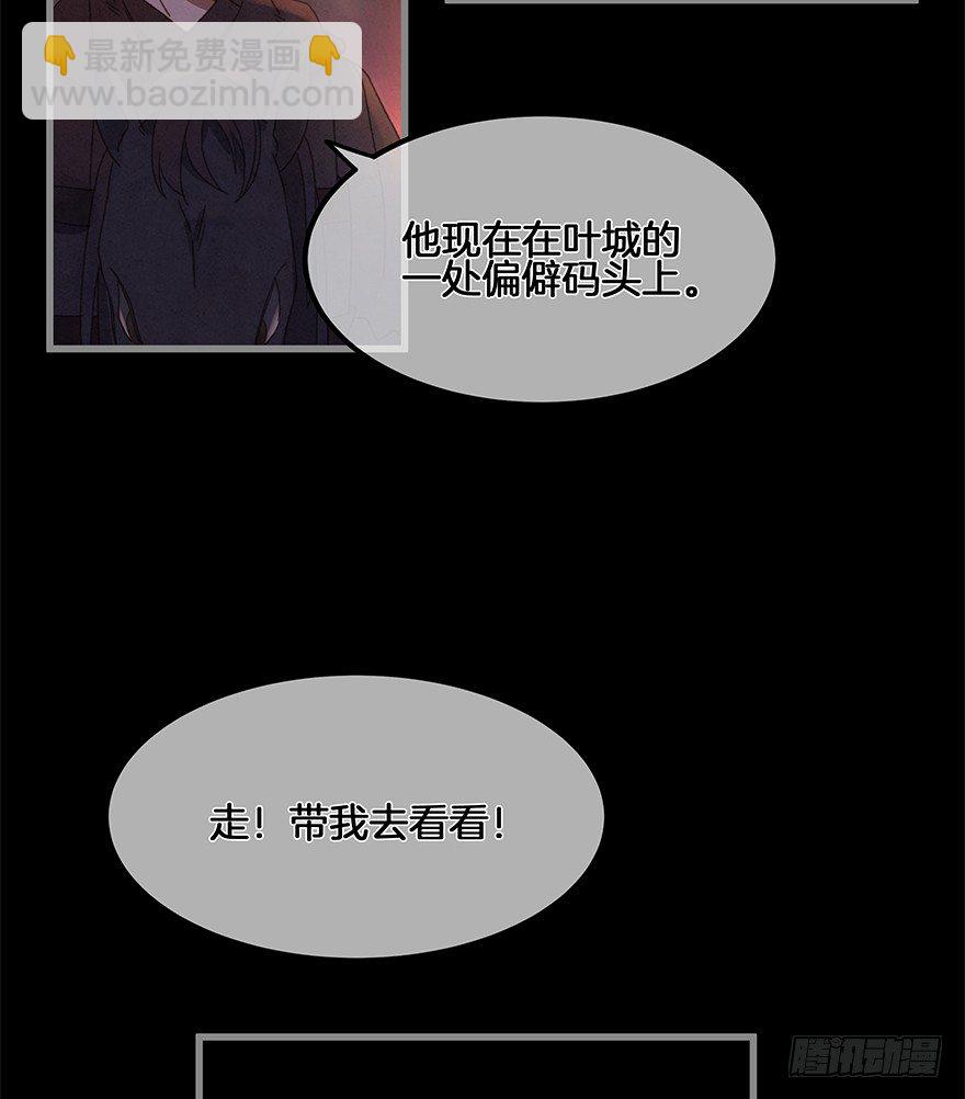 第四十镜·码头28