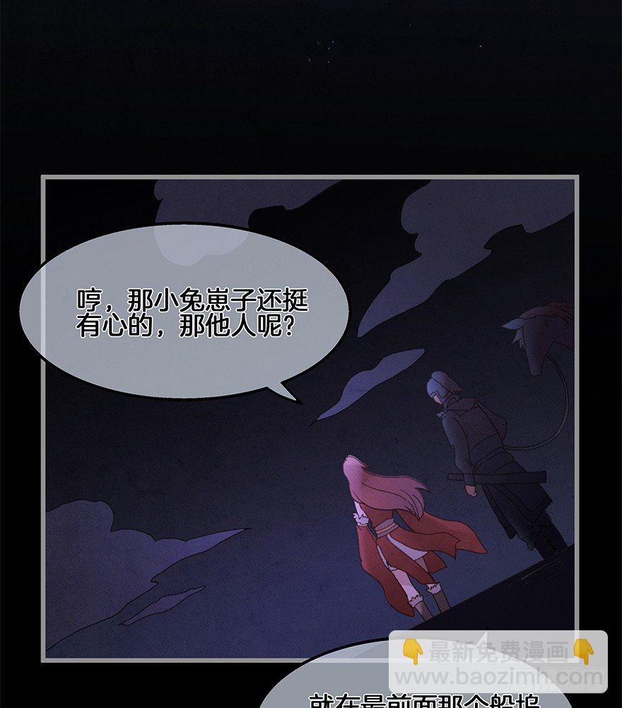 第四十镜·码头37