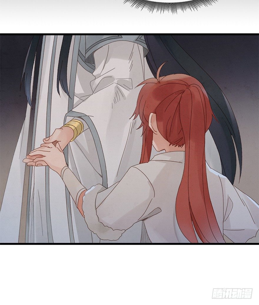第四十三镜·龙血白玉18