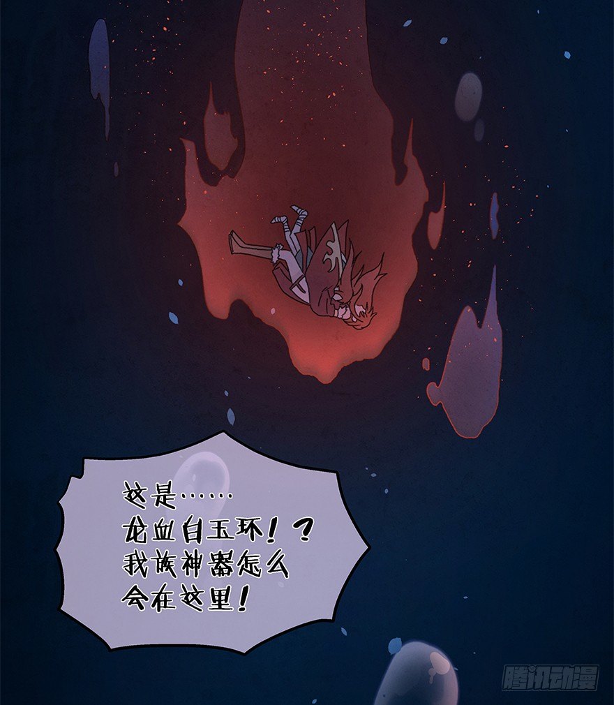 第四十三镜·龙血白玉26