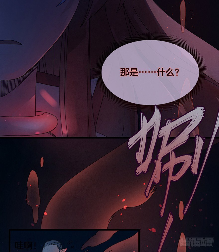 第四十三镜·龙血白玉28