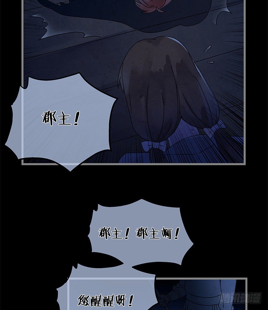 第四十四镜·上岸18